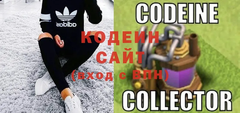 Codein напиток Lean (лин)  Дно 