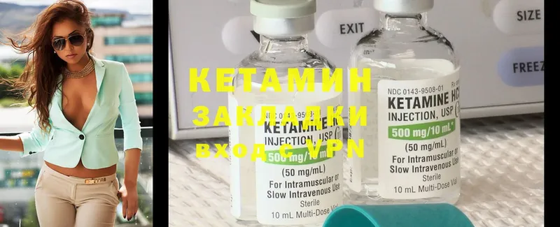 Кетамин ketamine  хочу наркоту  Дно 