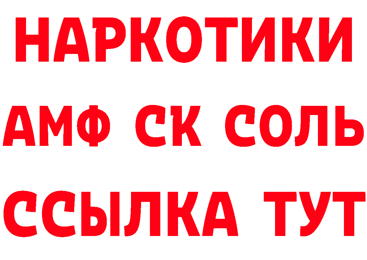 Кетамин VHQ сайт это hydra Дно