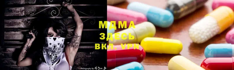 как найти закладки  Дно  МДМА кристаллы 